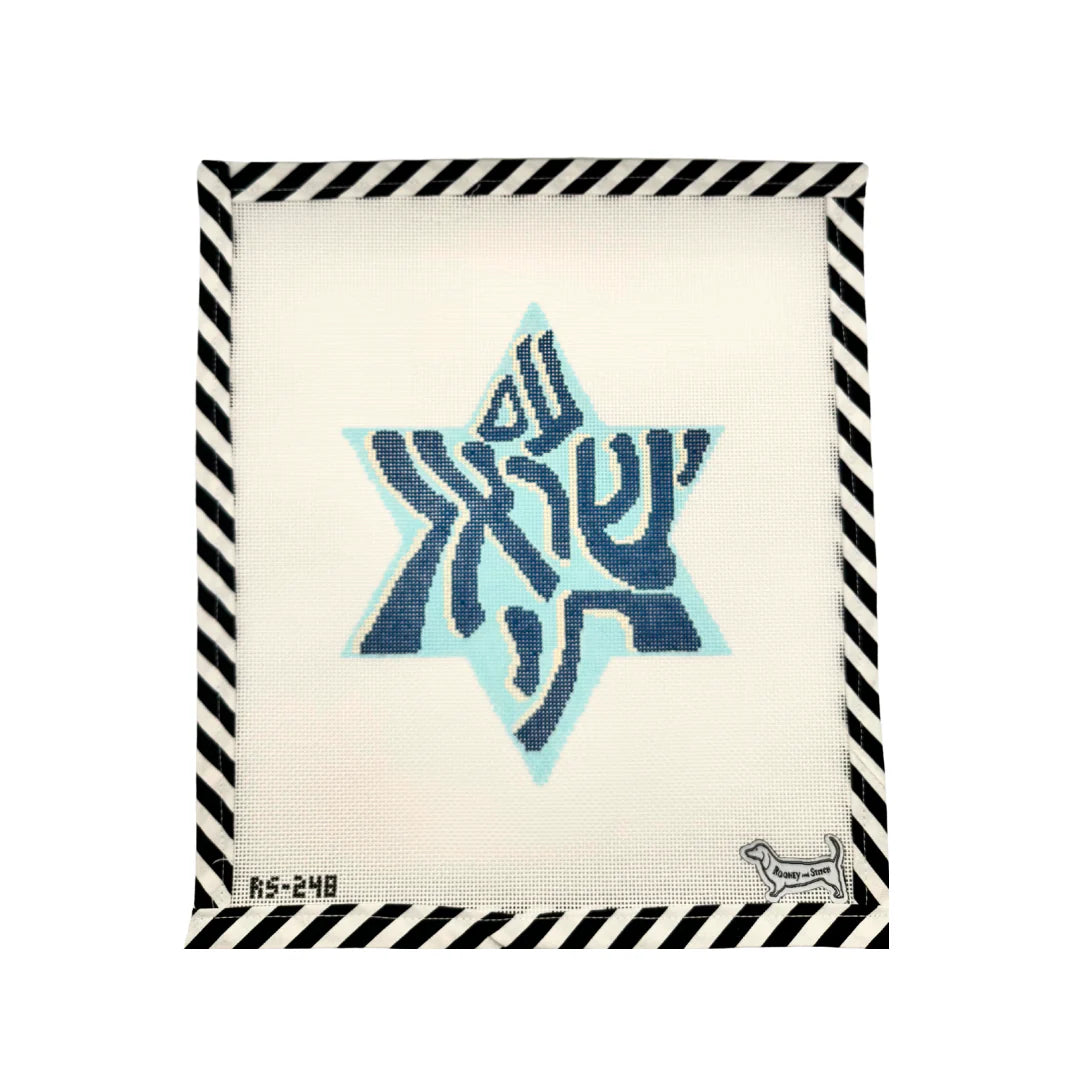Am Yisrael Chai Star RS-248